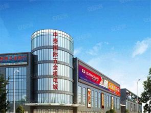 中泰國際商貿(mào)園