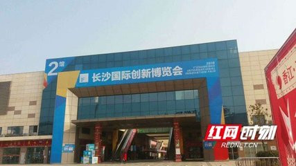 今年長(zhǎng)沙的&ldquo;壓軸大展&rdquo;12月29日駕到 18大品類(lèi)產(chǎn)品工廠價(jià)放送