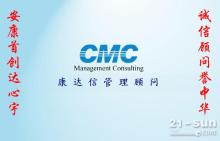 江門ISO9001認證咨詢-【供應信息】-中國工程機械商貿(mào)網(wǎng)