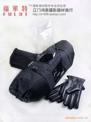 【FULAI 福萊特 多功能防寒罩*配手套】?jī)r(jià)格,廠家,圖片,其他數(shù)碼產(chǎn)品及配件,江門(mén)市蓬江區(qū)卡色商貿(mào)-