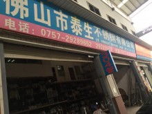 江門(mén)市蓬江區(qū)新亮佳五金制管廠