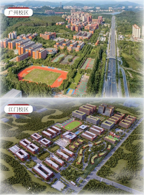 與你有約 | 廣州華商職業學院招生咨詢會江門站，我們不見不散！