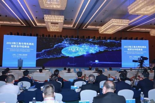 江門市在2023珠三角與粵東西北經(jīng)貿(mào)合作招商會上實現(xiàn)雙項第一，推動江門商貿(mào)新發(fā)展