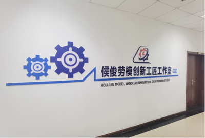 南昌市總工會 引領技術創新與推廣，賦能高質量發展